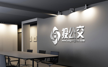 投公交【产品中心】上传资料相关要求