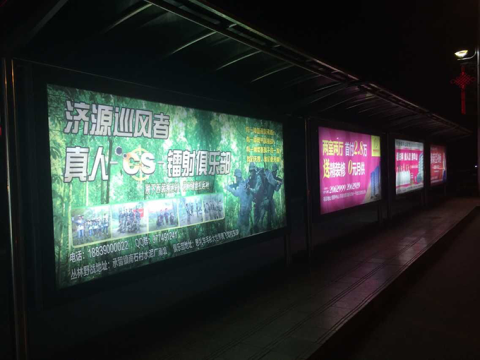 济源公交广告简介